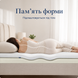Топер Flipper Memory 4 80x190
