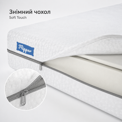 Матрац Flipper Junior 70x200