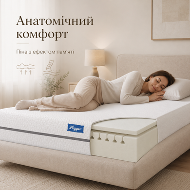 Матрац Flipper Junior 70x200
