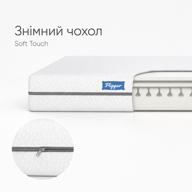 Матрац Flipper Junior 70x200