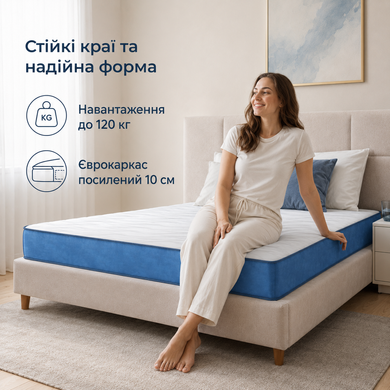 Матрац Somnium Aeterna 80x190