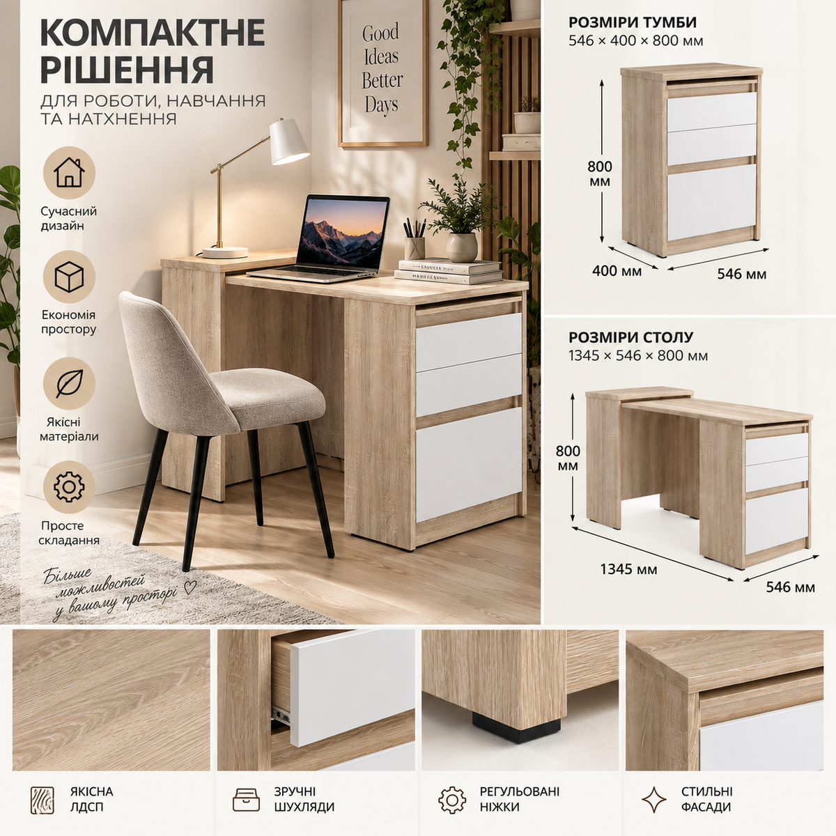 Столик-трансформер Smart TC_ФЯ3