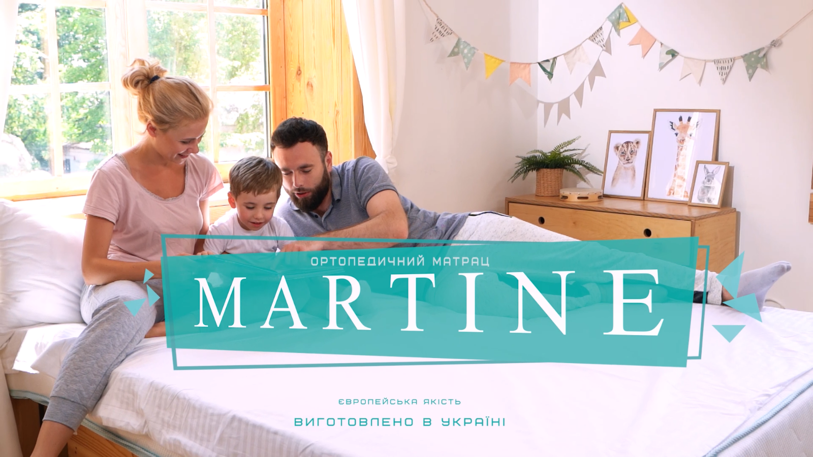 Ортопедический матрас Famille Martine - 160х200 см