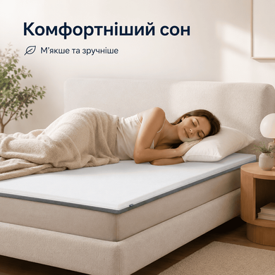 Топер Flipper Double 5 80x190