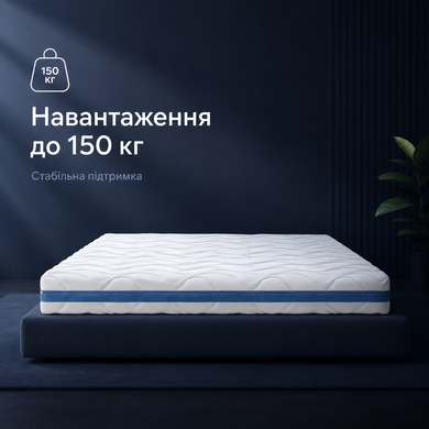 Матрац Somnium Lumen 1 кв.м.