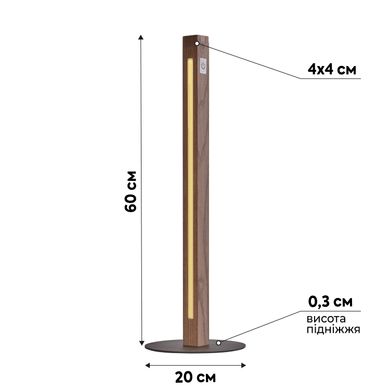 Світильник настільний Vezha 0,6 м (основа-метал)