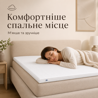 Топер Flipper Memory 7 80x190