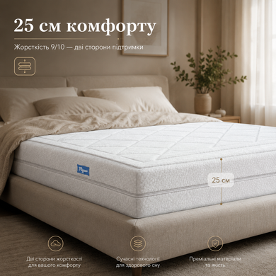 Матрац Flipper Elite Plus 70x200